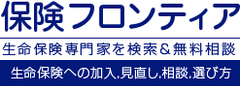 パワーフロンティア株式会社
