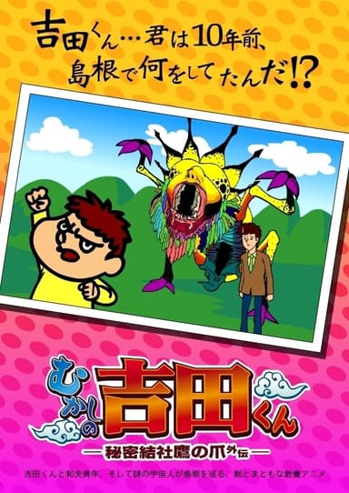 キービジュアル