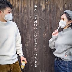 高志ハイアンビション株式会社
