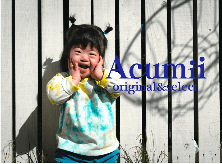 ［3月21日｜世界ダウン症の日］
人気子供服ブランド【Acumii(アキュミー)】が
ダウン症モデルを起用