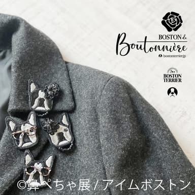 グッズ8