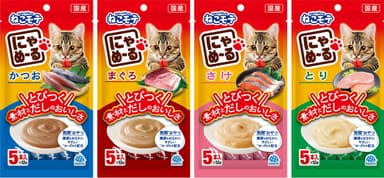 にゃめーる