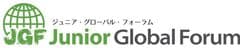 公益財団法人　国際青少年研修協会