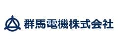 群馬電機株式会社