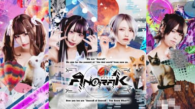 全体アーティスト写真