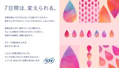 UC画像01