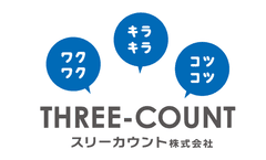 スリーカウント株式会社