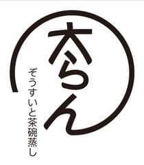 ぞうすいと茶碗蒸しの店　太らん