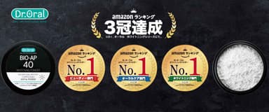 ドクターオーラル ホワイトニングパウダー(2)