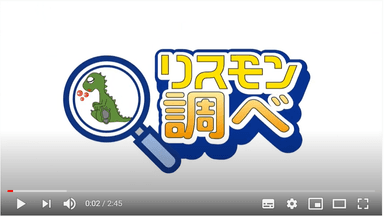 動画キャプチャ
