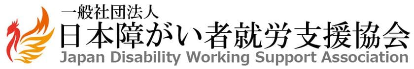 障がい者およびそのご家族、障がい者支援に携わっている方の
日頃の想いを気の向くままに表現した作品募集！
「徒然」大賞応募作品を令和3年3月1日から募集開始