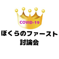 ウィルアール