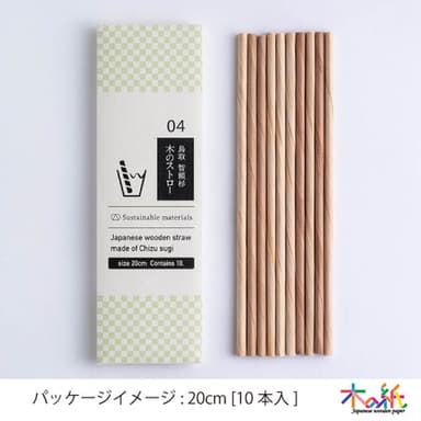 パッケージイメージ(智頭杉)