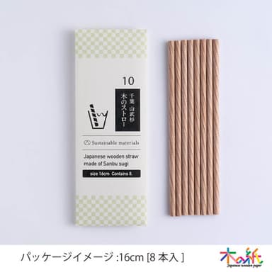 パッケージイメージ(山武杉)