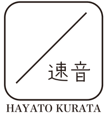 株式会社HAYATO KURATA