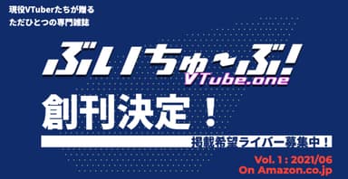 公式HPより