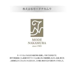 株式会社モードナカムラ