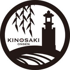 株式会社　湯のまち城崎