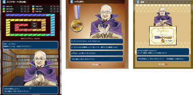 ゴールドメダル～表彰