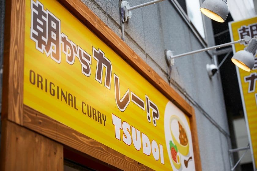 大好評につき第2弾キャンペーン開催決定！
限定3名様に1ヶ月間の無料お食事券プレゼント！！！