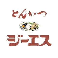 とんかつ ジーエス