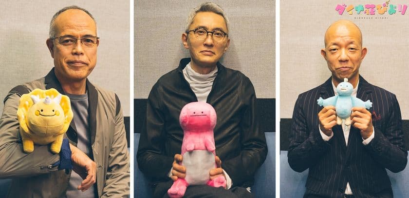 松重豊・田中要次・小峠英二が
ゆるくてシュールな“恐竜アニメ”の声優に挑戦！
イメージソングはCHAIによる「愛そうぜ！」　
TVアニメ「ダイナ荘びより」4月3日より放送開始