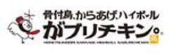 株式会社ブルームダイニングサービス