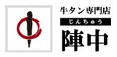 株式会社陣中