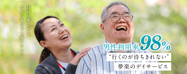 夢楽イメージ
