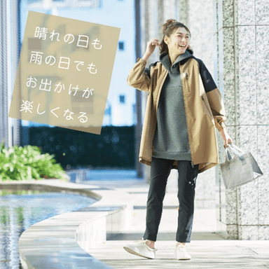 晴れの日も雨の日でもお出かけが楽しくなる