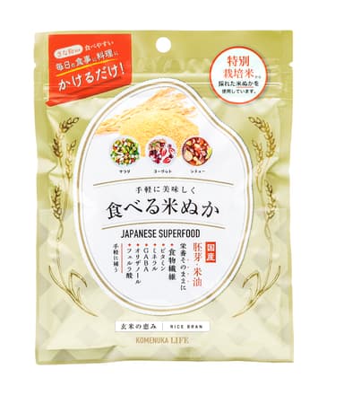 パッケージ