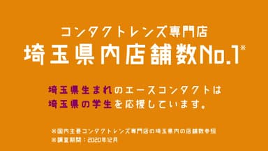 本編９