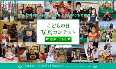 トップ画像