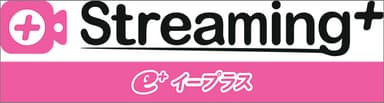 リスアニ！
