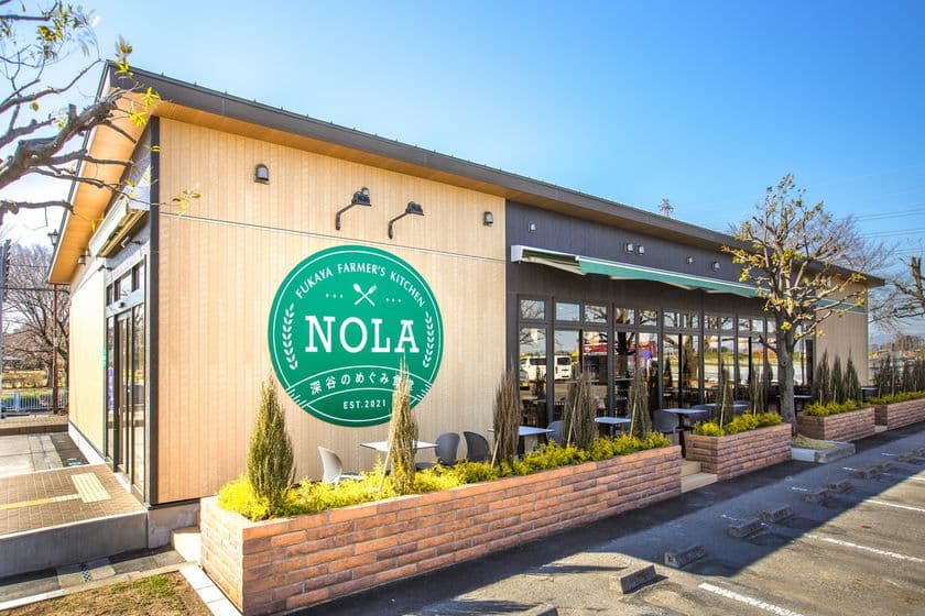 埼玉県の道の駅おかべに市内屈指の大型飲食店
「NOLA 深谷のめぐみ食堂」が3月25日にグランドオープン！