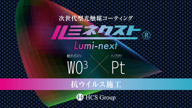 サービスのロゴ