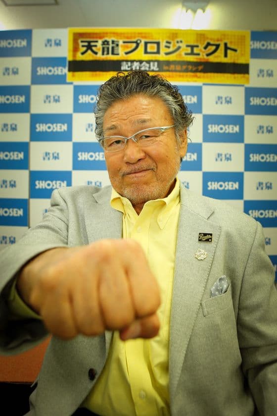 旗揚げから11年目を迎える天龍プロジェクト、
2021年4月25日(日)新木場1stRINGより
決意新たに再始動決定！