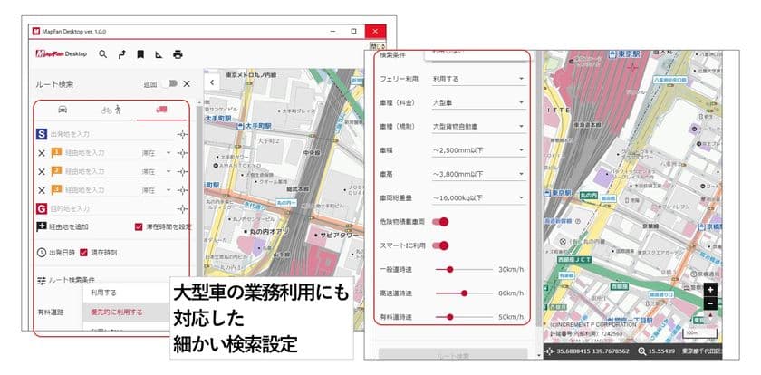 インクリメントＰ　法人向けオウンドメディアに“運送業界におけるルート検索活用方法”を掲載