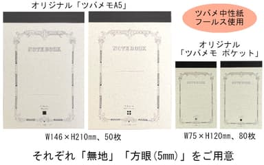 『T-Note』6