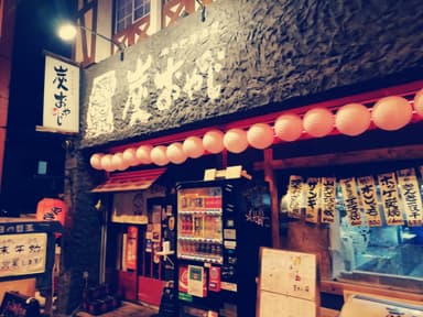 店舗外観