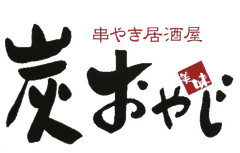 有限会社かみむ