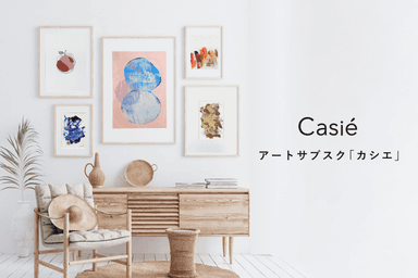 Casie