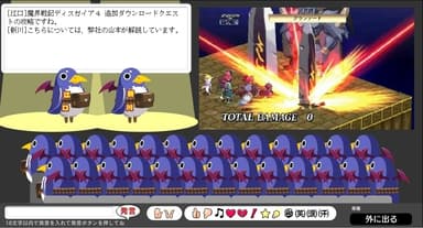 ぷらぷらイベントホール(イメージ)