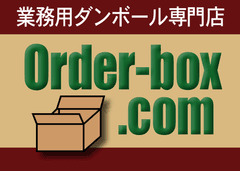 株式会社サムスル　オーダーボックス・ドットコム事業部