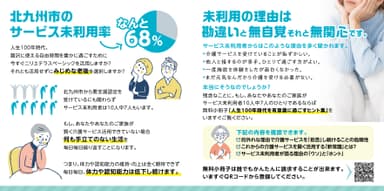 コンセプト