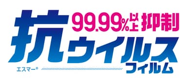 製品ロゴ