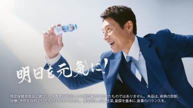 TV-CMイメージカット