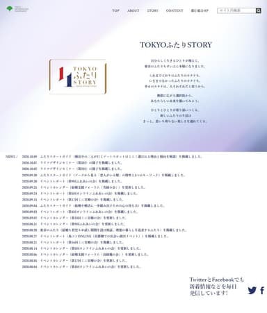 ポータルサイト1