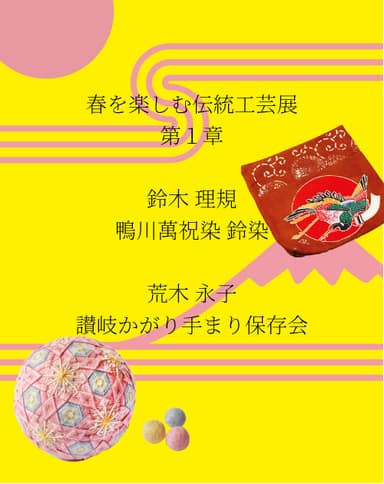 TOP1章