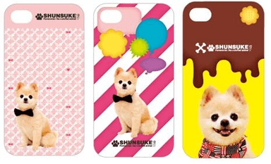 俊介iPhone